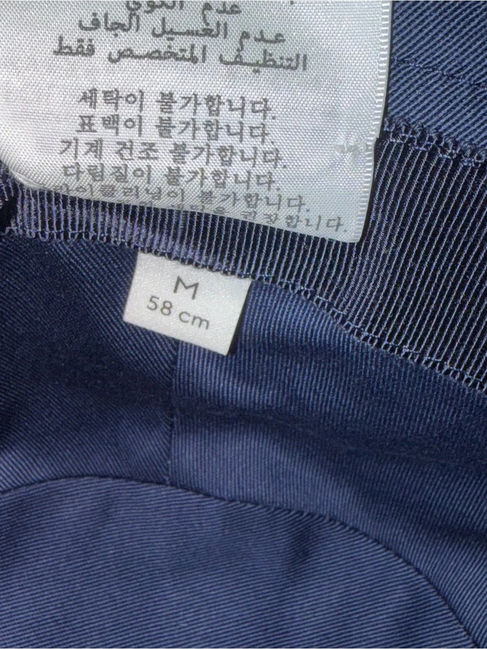 Gucci Cotton Bucket Hat - Picture 7 of 7